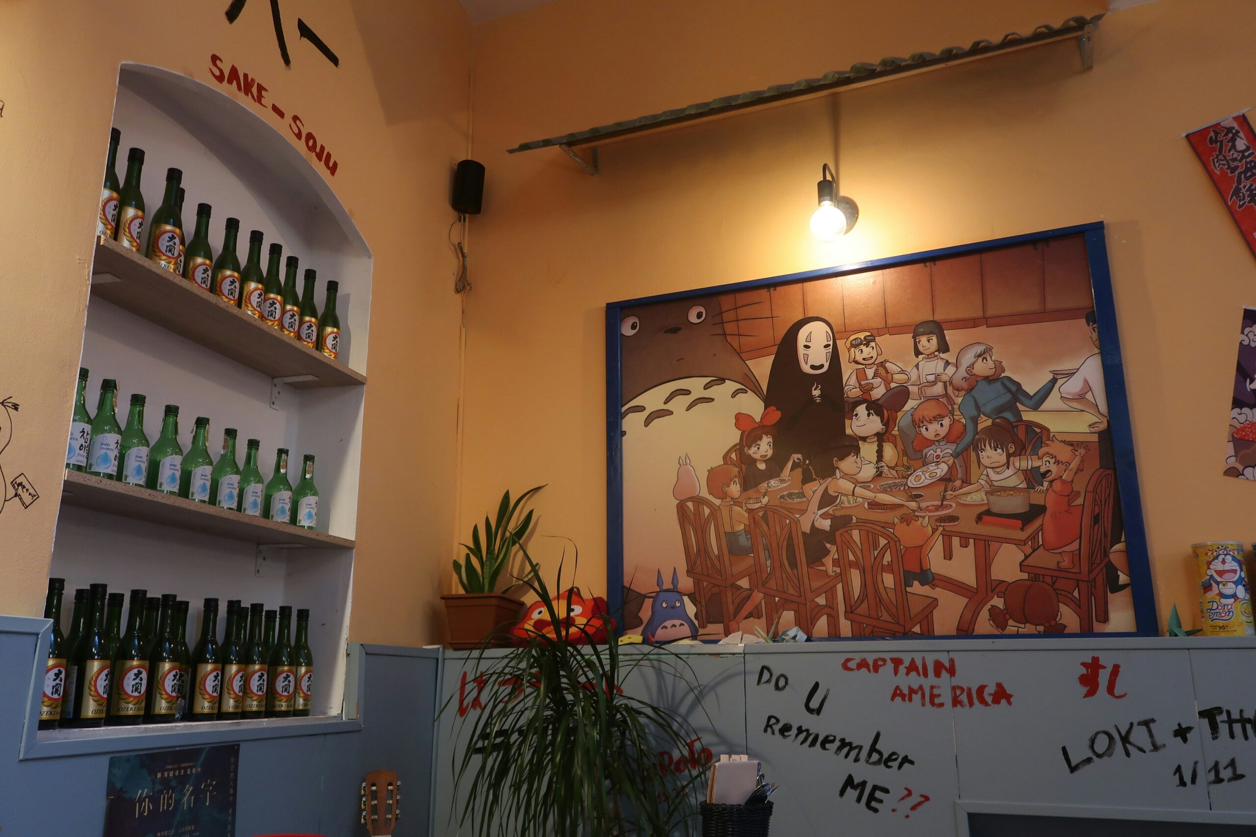 Cintányéros Wine Bar 