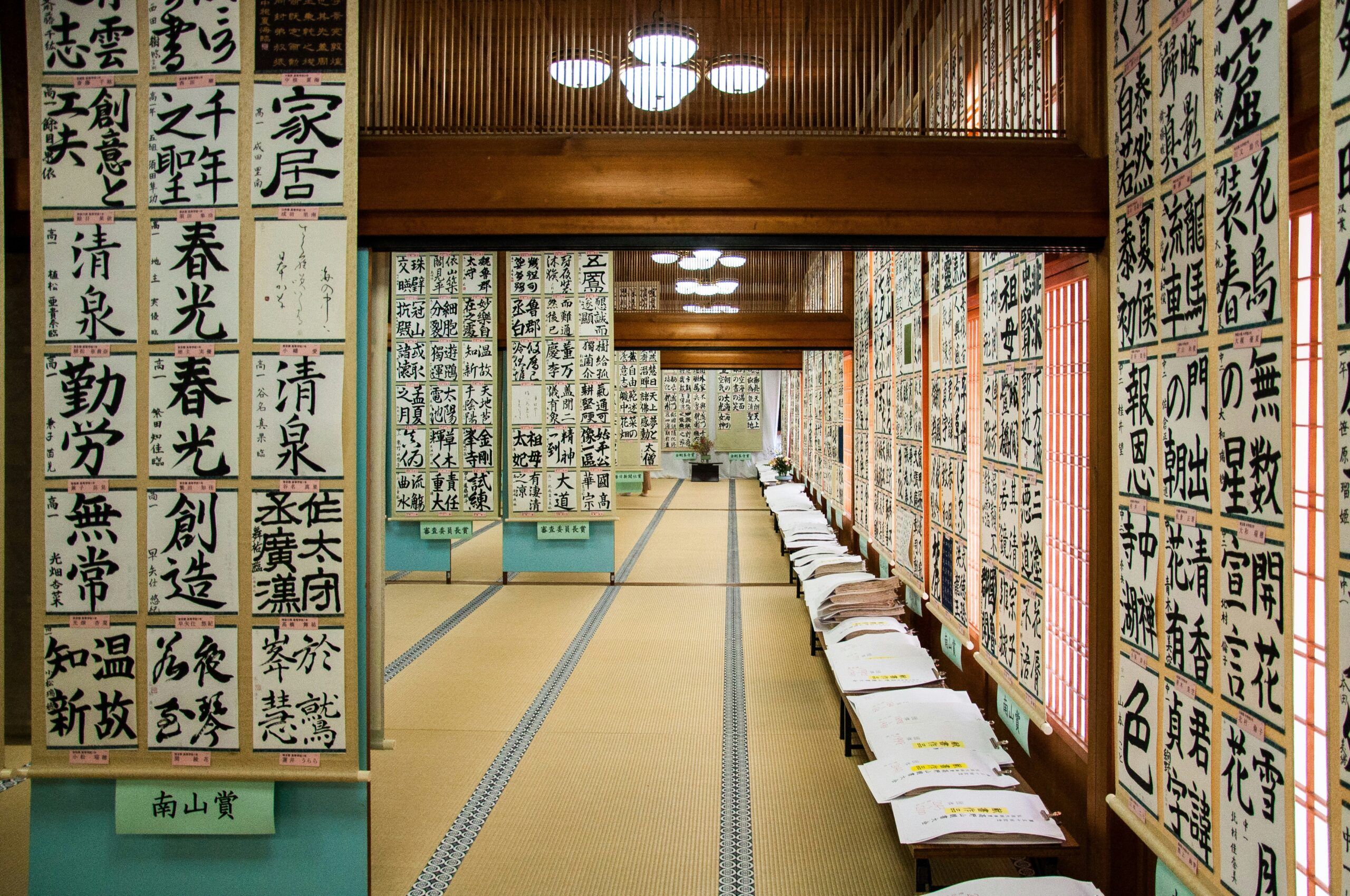 Meguro Parasitological Museum, Tokyo, Japan