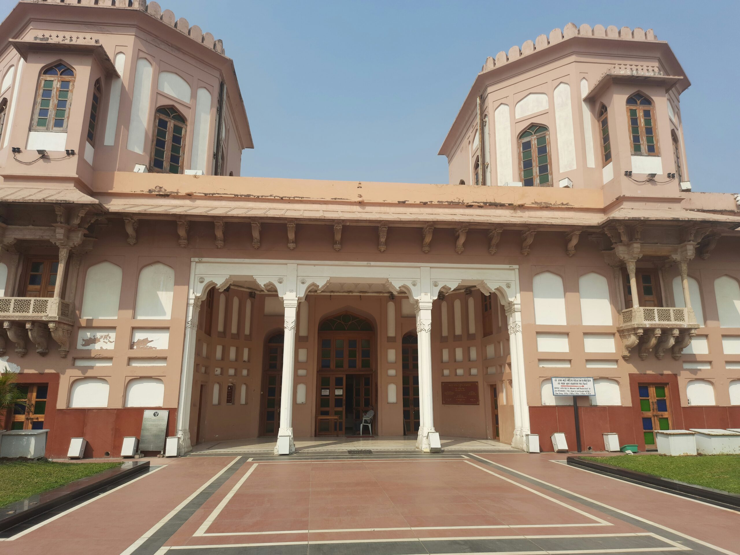 Rampur Raza Library India