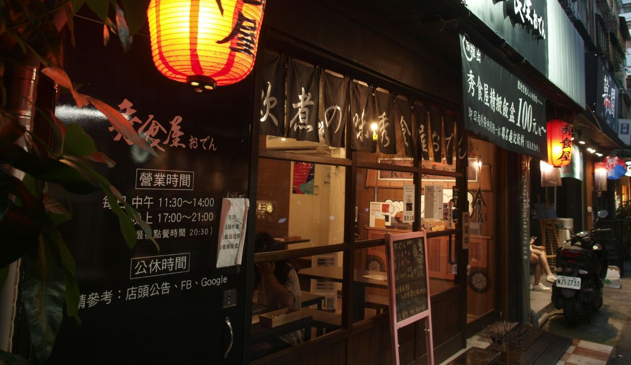 Minimalist % Arabica café with clean lines and espresso bar in Kyoto.